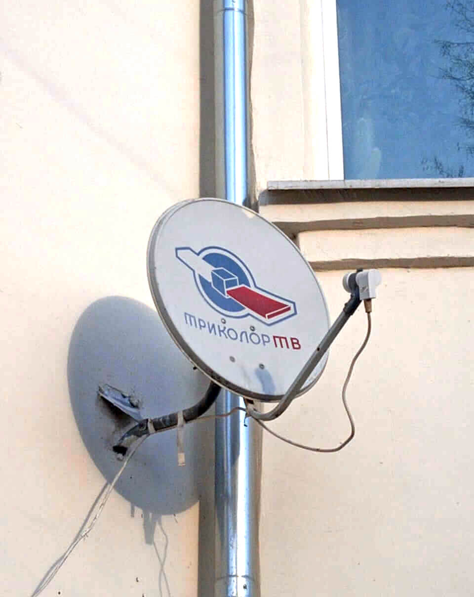 Настройка спутниковых антенн в Красноармейске: фото №2
